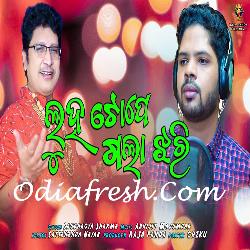 Luha Tope Gala Jhari - Sad Song